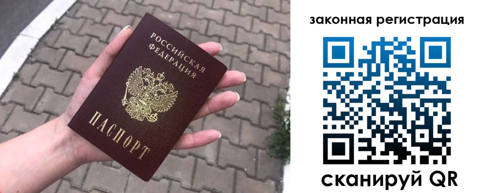 миграционный учет в Можге