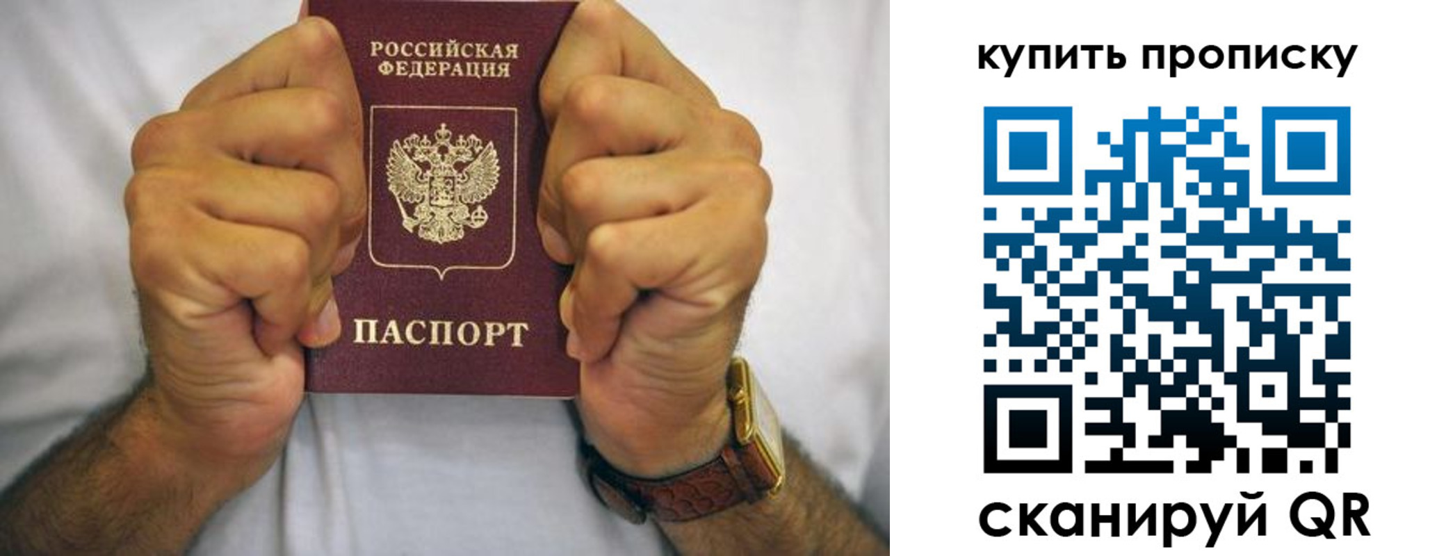 пропишу в квартире в Можге