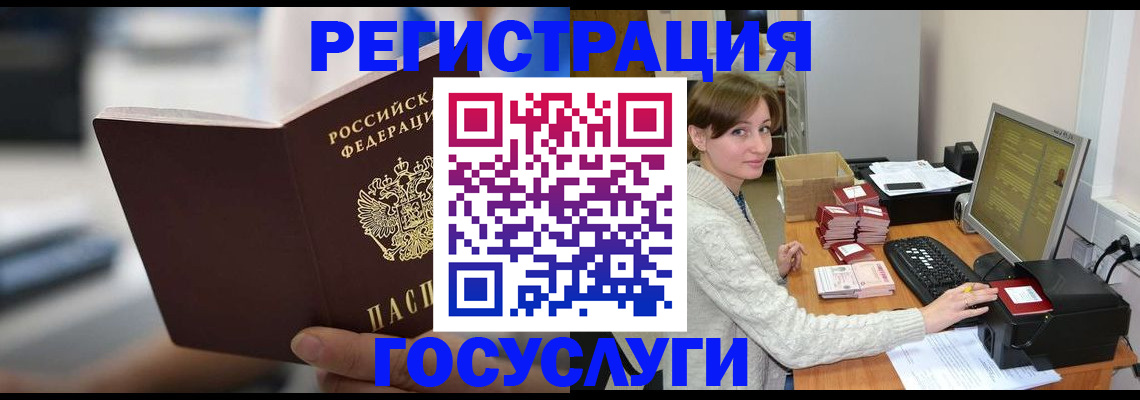 купить прописку в Можге