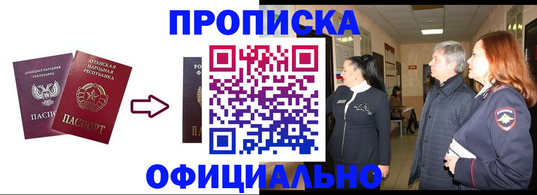 пропишу в квартире в Можге