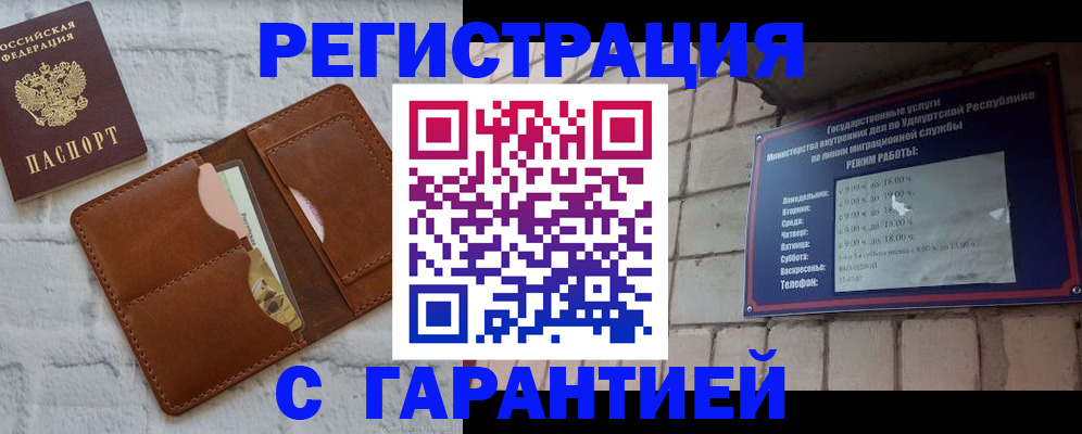 форма 3 в Можге