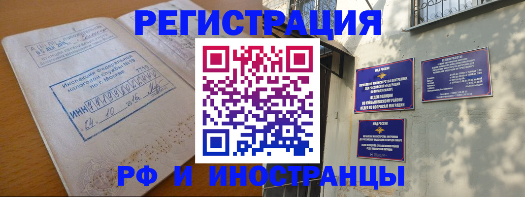 найти адрес прописки в Можге
