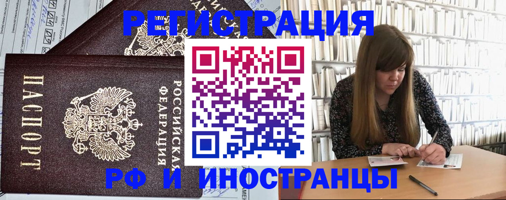 временная регистрация госуслуги в Можге