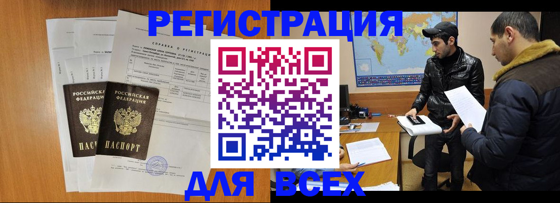 найти адрес прописки в Можге
